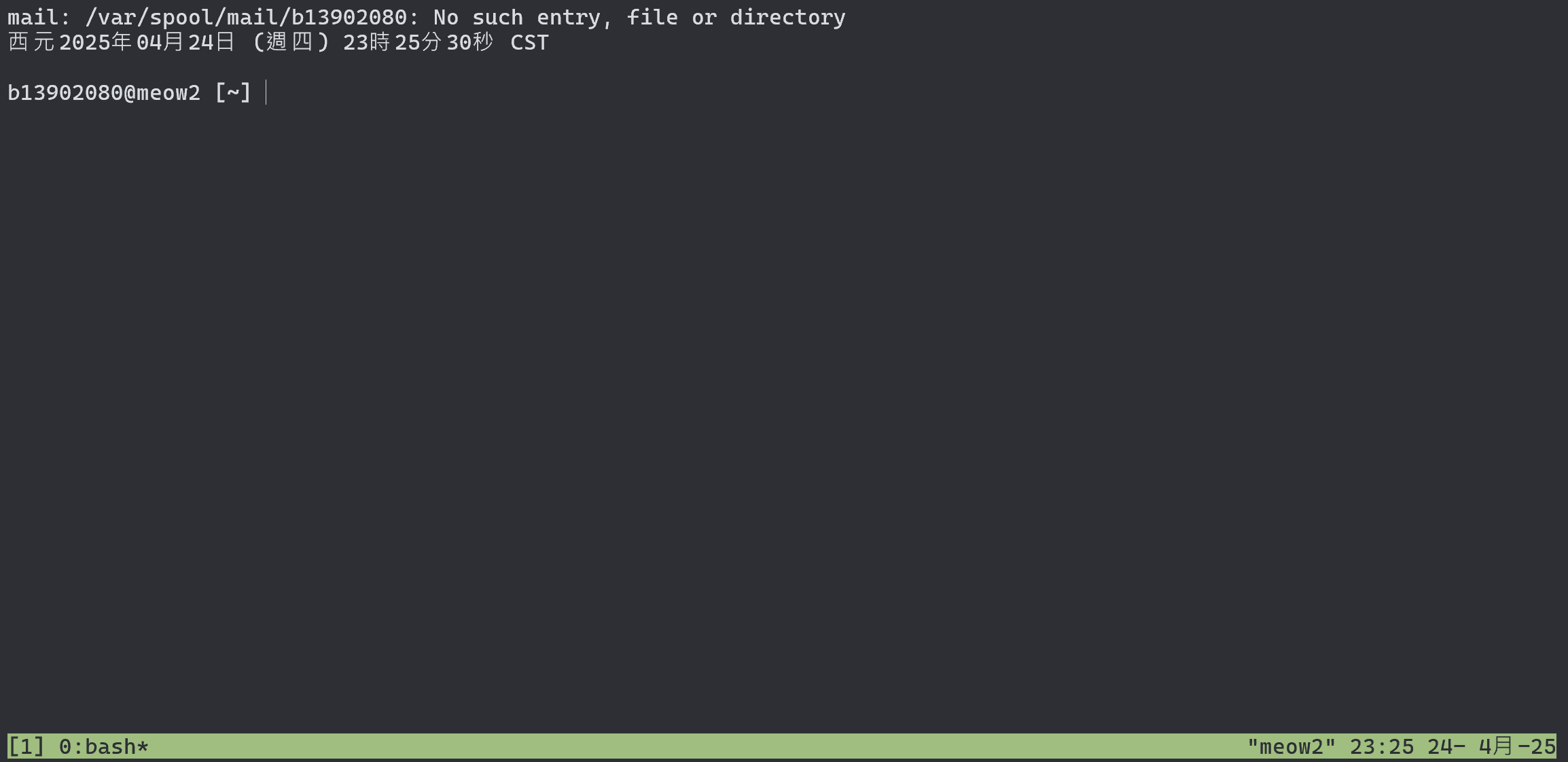 tmux